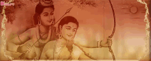 Rama Sita Sri Ramudu GIF - Rama Sita Sri Ramudu Gif GIFs