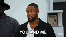You And Me Team GIF - You And Me Team Lets Do It GIFs