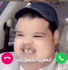 a baby wearing a hat is talking on a cell phone .