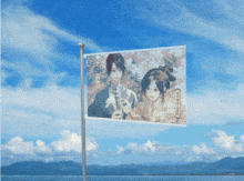 Qijing Flag GIF - Qijing Flag Jwqs GIFs