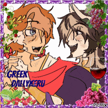 a drawing of a man and a woman with the words greek and dallykeru in blue