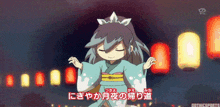a girl in a kimono is dancing in front of lanterns and says mythsports at the bottom