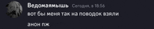 a black background with white text that says ' сегодня в 18:56 ' on it