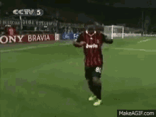 Ronaldinho GIF - Ronaldinho Dance GIFs