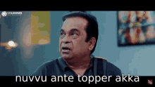 Nuvvu Ante Topper Akka GIF - Nuvvu Ante Topper Akka GIFs
