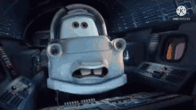 Screaming Mater Approve GIF - Screaming Mater Approve GIFs