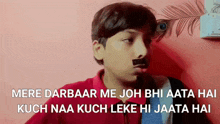 a boy with a black tape on his mouth and the words mere darbaar me joh bii aata hai