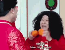 柑你拿 Tangerine GIF - 柑你拿 Tangerine Take The Oranges GIFs