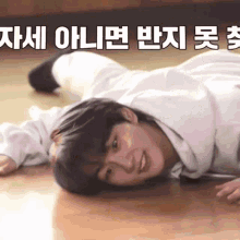 Jungwon Sweeping GIF - Jungwon Sweeping GIFs