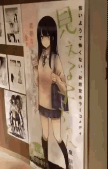 Manga GIF - Manga GIFs