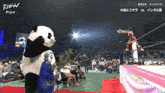 Tjpw Shoko Nakajima GIF - Tjpw Shoko Nakajima Andreza Giant Panda GIFs