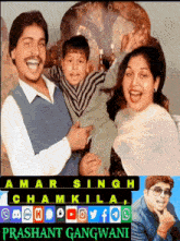 Amar Singh Chamkila GIF - Amar Singh Chamkila GIFs