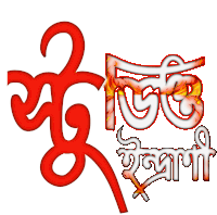 a red and white logo that says ' shree ram ' on a white background