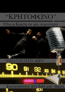 Kritofono Kriti GIF - Kritofono Kriti Dance GIFs