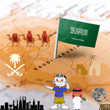 Saudi Arabia Riyadh GIF