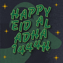 Eid Al Adha Arabic GIF