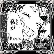a black and white drawing of a girl with the words i love you