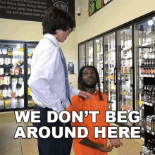 We Dont Beg Around Here Lofe GIF - We Dont Beg Around Here Lofe Dont Beg GIFs