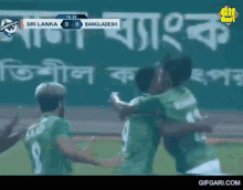 Bangladesh Football Team Gifgari Sports GIF - Bangladesh Football Team Gifgari Sports Football GIFs