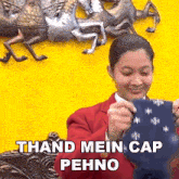 Thand Mein Cap Pehno Jinwani GIF - Thand Mein Cap Pehno Jinwani Cute Sisters Vlogs GIFs