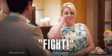 Fight Tease GIF - Fight Tease Brwal GIFs