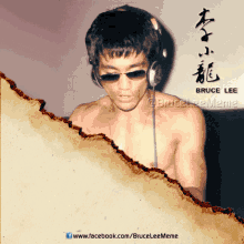 Bruce Lee Super Like GIF - Bruce Lee Super Like Dj GIFs