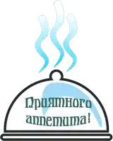 a drawing of a tray with a lid that says " priamhoro annemura "