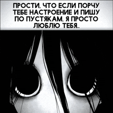 a black and white drawing of a girl with a caption in a foreign language