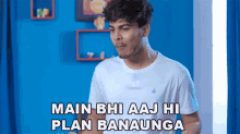 Main Bhi Aaj Hi Plan Banaunga Aniket Beniwal GIF - Main Bhi Aaj Hi Plan Banaunga Aniket Beniwal Bhootiya Hotel GIFs