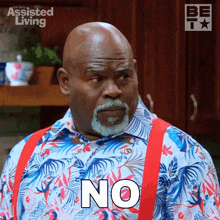 No Mr Brown GIF - No Mr Brown Assisted Living GIFs