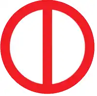 a red circle with a white circle inside of it