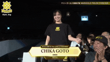 Chika Goto Gochika GIF - Chika Goto Gochika Marigold Joshi GIFs