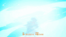 a cartoon character is surrounded by blue lines with chinese writing on the bottom left