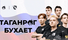 таганрог бухает Meme