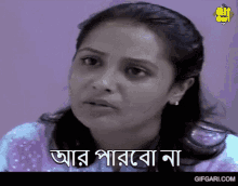 aupee karim bachelor movie gifgari bangla cinema bangla gif