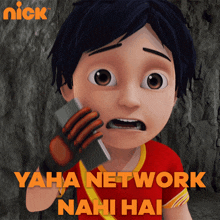 Yaha Network Nahi Hai Shiva GIF - Yaha Network Nahi Hai Shiva Network Yahan Uplabdh Nahi Hai GIFs