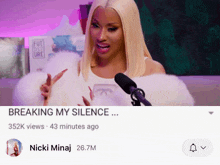 Nicki Minaj Breaking My Silence Stan Twitter Meme GIF - Nicki Minaj Breaking My Silence Stan Twitter Meme GIFs