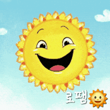 a cartoon sun with a smiling face and a blue sky behind it