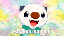 a cartoon panda with hearts in his eyes and the words sarvesh moment