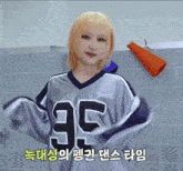 a girl with blonde hair is wearing a jersey with the number 96 on it