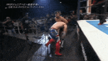 two wrestlers are fighting in a ring with foreign writing on the bottom