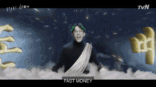 Namdosan Money GIF - Namdosan Money Startup GIFs