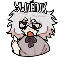a cartoon drawing of a person with the word ynetok written above them