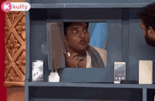 Get Up Srinu Funny Expression Expressions GIF