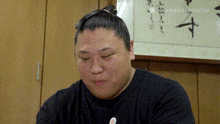 Waka Wakatakakage GIF - Waka Wakatakakage Sumo Wrestler GIFs