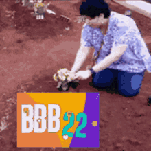 tulla luana enterrando o bbb22 bbb bbb22