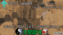 a picture of two men with the caption this scroll has been fact checked by real taoist masters picmix