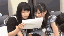 Keyakizaka46 Imaizumi Yui GIF - Keyakizaka46 Imaizumi Yui Nagahama Neru GIFs