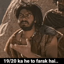 a man in a fur coat says 19/20 ka he to farak hai ..