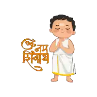 a cartoon drawing of a man praying with the words om nam shivay written below him